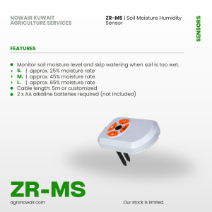 ZR-MS Soil Moisture Humidity Sensor 5 meters cable