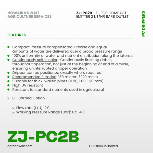 ZJ-PC2B | ZJ PCB COMPACT EMITTER 2 LIT/HR BARB OUTLET