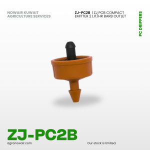 ZJ-PC2B | ZJ PCB COMPACT EMITTER 2 LIT/HR BARB OUTLET