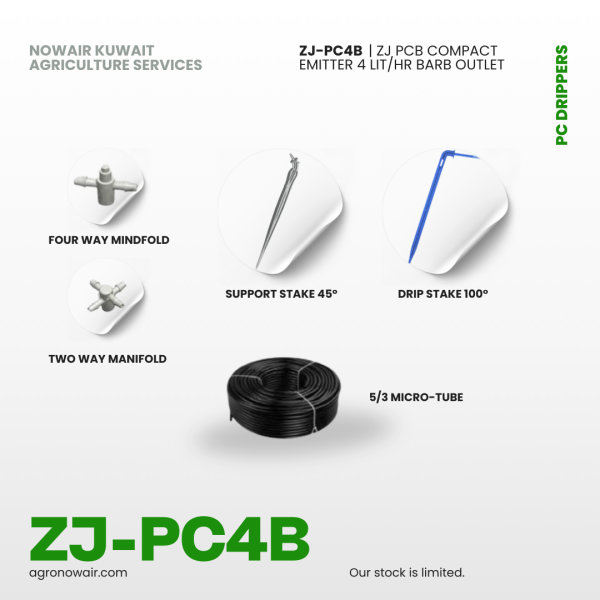 ZJ-PC4B | ZJ PCB COMPACT EMITTER 4 LIT/HR BARB OUTLET