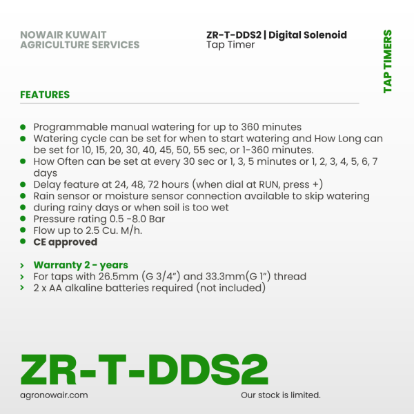 ZR-T-DDS2 | Digital Solenoid Tap Timer